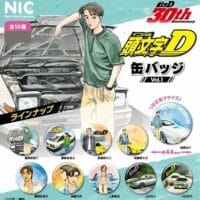 Gachapon Initial D Badge Volume 1