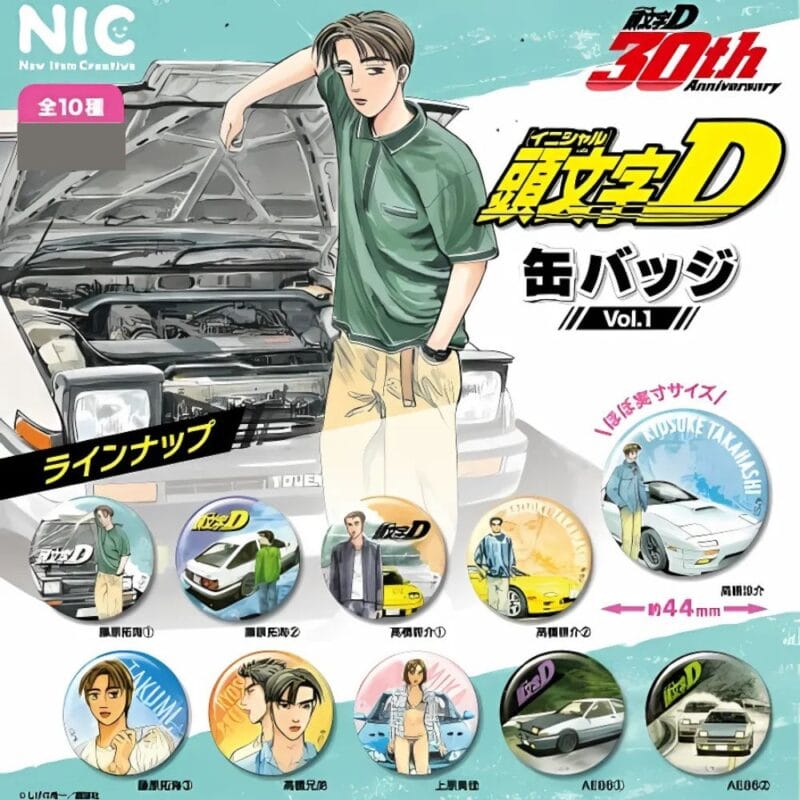 Gachapon Initial D Badge Volume 1
