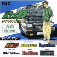 Gachapon Initial D Pin's