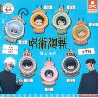 Gachapon Jujutsu Kaisen Porte Cles Biscuit