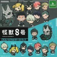 Gachapon Kaiju N° 8 Rubber Strap