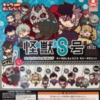 Gachapon Kaiju 8 Porte Cles Rubber