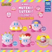 Gachapon Kirby Muteki Suteki Closet Figurine
