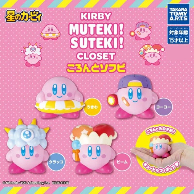 Gachapon Kirby Muteki Suteki Closet Figurine
