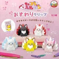 Gachapon Kyuubi Porte Papeterie