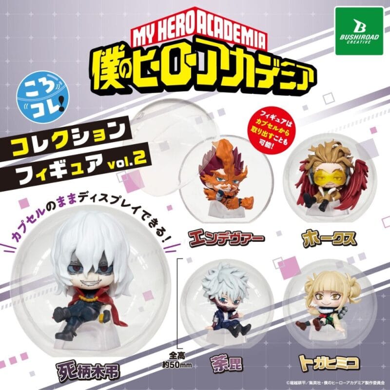 Gachapon My Hero Academia Korokore Figurine Volume 2