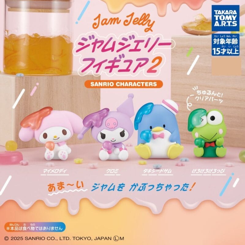 Gachapon Sanrio Jam Jelly Figurine 2