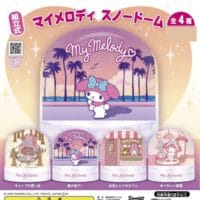 Gachapon Sanrio My Melody Mini Boule A Neige