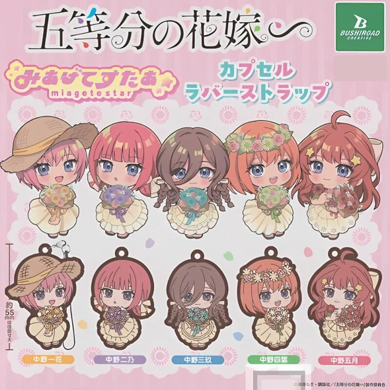Gachapon The Quintessential Quintuplets Porte Cles Rubber