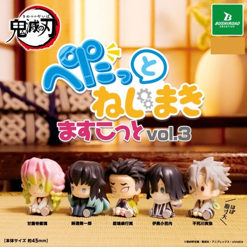 Gachapon demon Slayer Pettato Volume 3