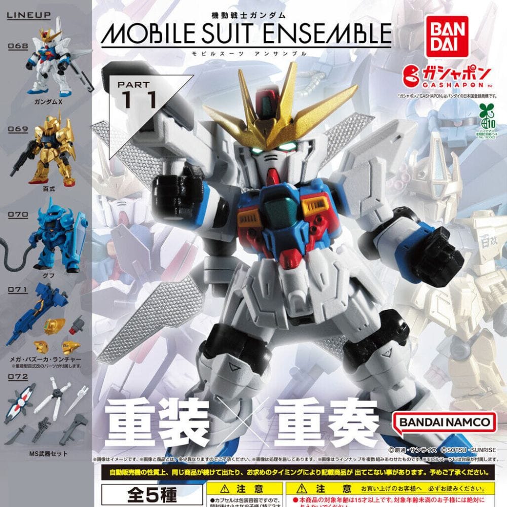 Gashapon Gundam Mobile Suit Ensemble Part 11