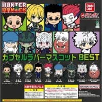 Gashapon Hunter x Hunter Best Porte Cles Rubber