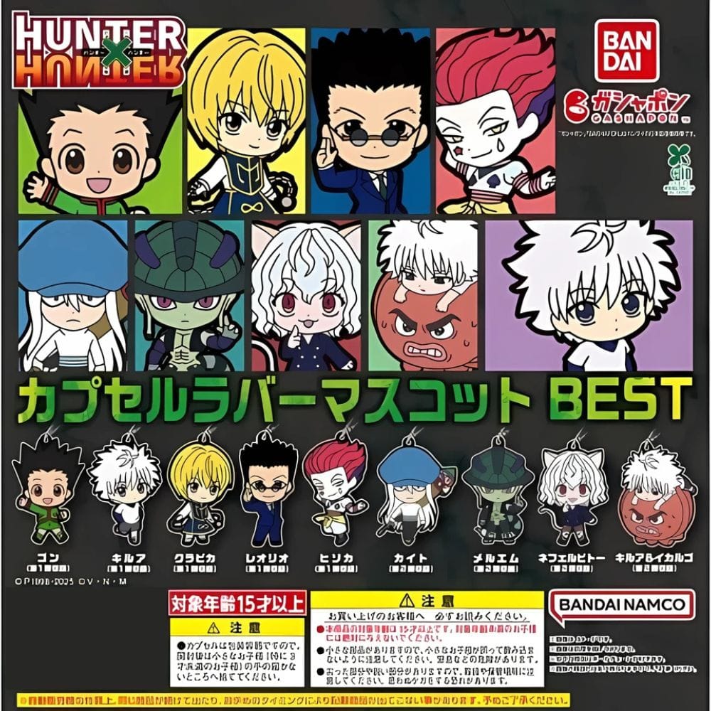 Gashapon Hunter x Hunter Best Porte Cles Rubber
