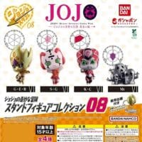 Gashapon Jojo's Bizarre Adventure Golden Wind 08