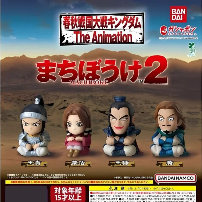 Gashapon Kingdom Machiboke Volume 2