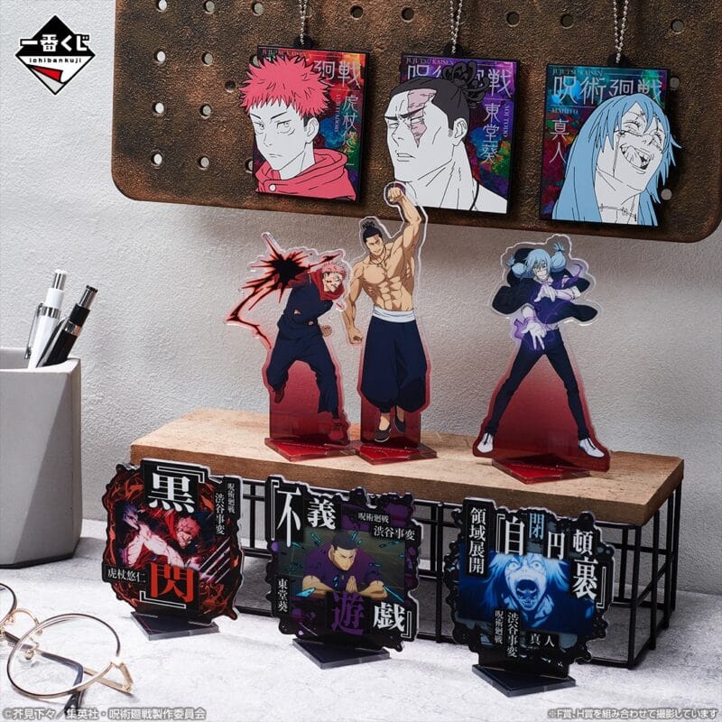 Loterie Ichiban Kuji Jujutsu Kaisen Shibuya Incident Part 4 – Image 9