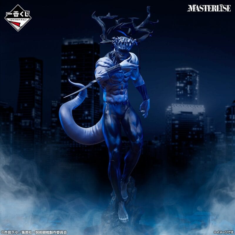 Loterie Ichiban Kuji Jujutsu Kaisen Shibuya Incident Part 4 – Image 11