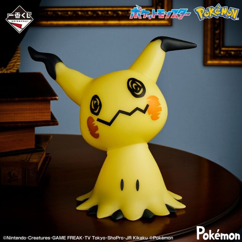 Loterie Ichiban Kuji Pokemon Type Spectre – Image 3