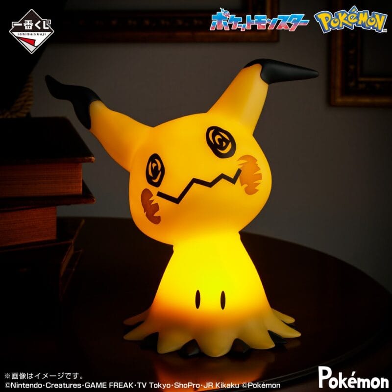 Loterie Ichiban Kuji Pokemon Type Spectre – Image 4