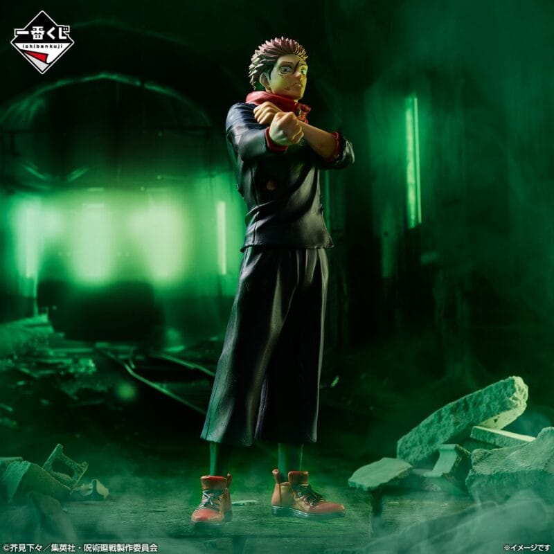 Loterie Ichiban Kuji Jujutsu Kaisen Shibuya Incident Part 4 – Image 2