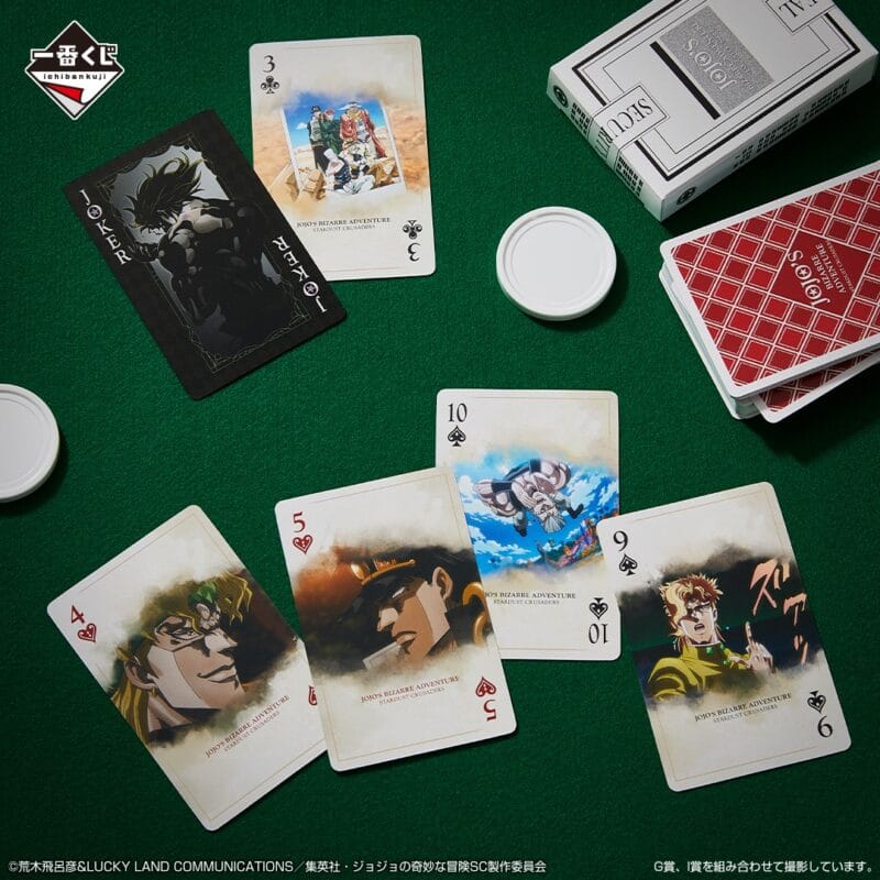 Loterie Ichiban Kuji JoJo’s Bizarre Adventure STARDUST CRUSADERS ＋ – Image 10