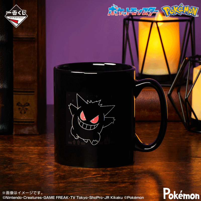 Loterie Ichiban Kuji Pokemon Type Spectre – Image 6