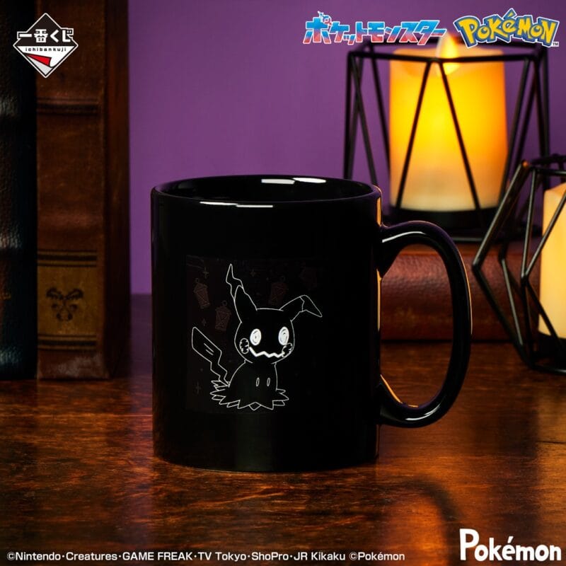Loterie Ichiban Kuji Pokemon Type Spectre – Image 7