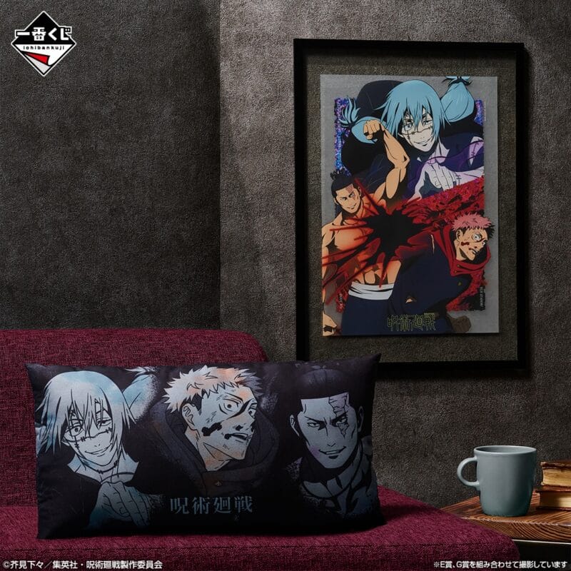 Loterie Ichiban Kuji Jujutsu Kaisen Shibuya Incident Part 4 – Image 7
