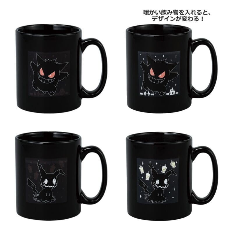 Loterie Ichiban Kuji Pokemon Type Spectre – Image 15