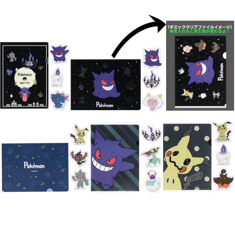Loterie Ichiban Kuji Pokemon Type Spectre – Image 16