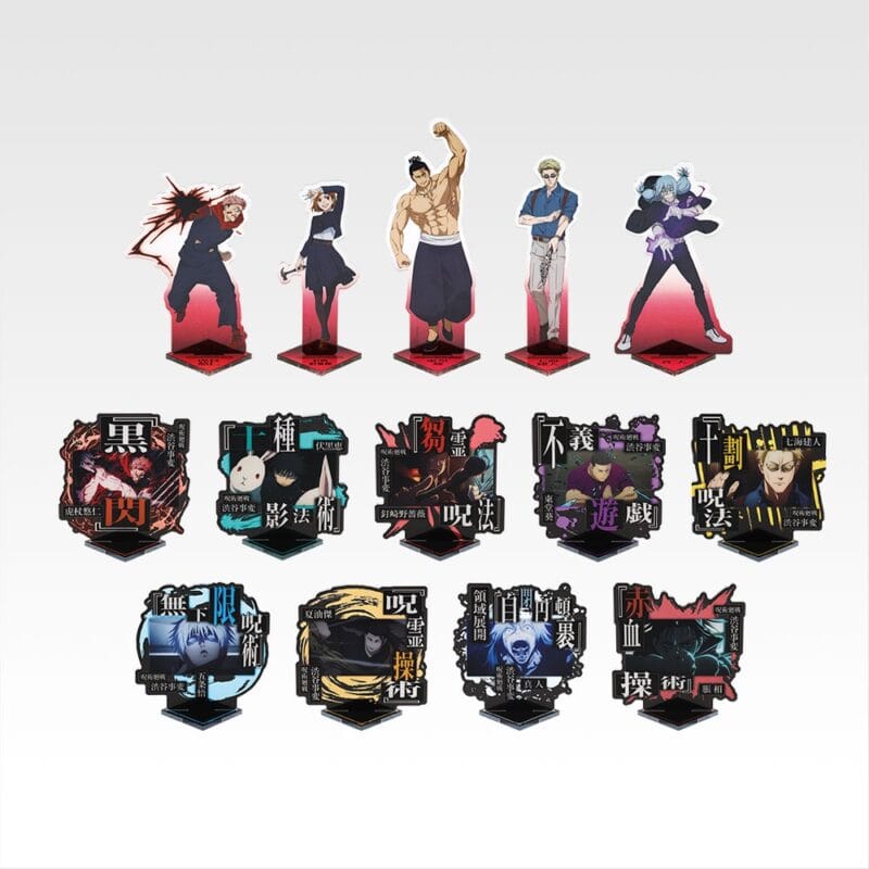 Loterie Ichiban Kuji Jujutsu Kaisen Shibuya Incident Part 4 – Image 17