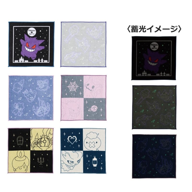 Loterie Ichiban Kuji Pokemon Type Spectre – Image 17