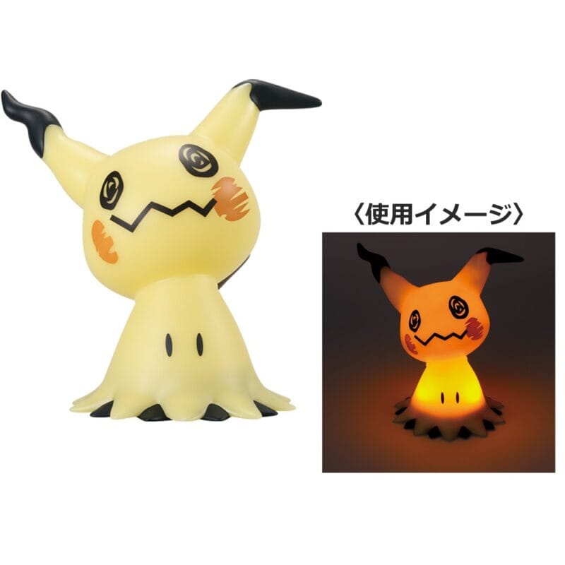 Loterie Ichiban Kuji Pokemon Type Spectre – Image 22