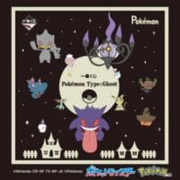 loterie ichiban kuji pokémon type specture ghost