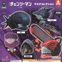 Gachapon Chainsaw man Mask Collection