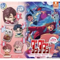 Gachapon Dandadan Onemutan Earth Color Version