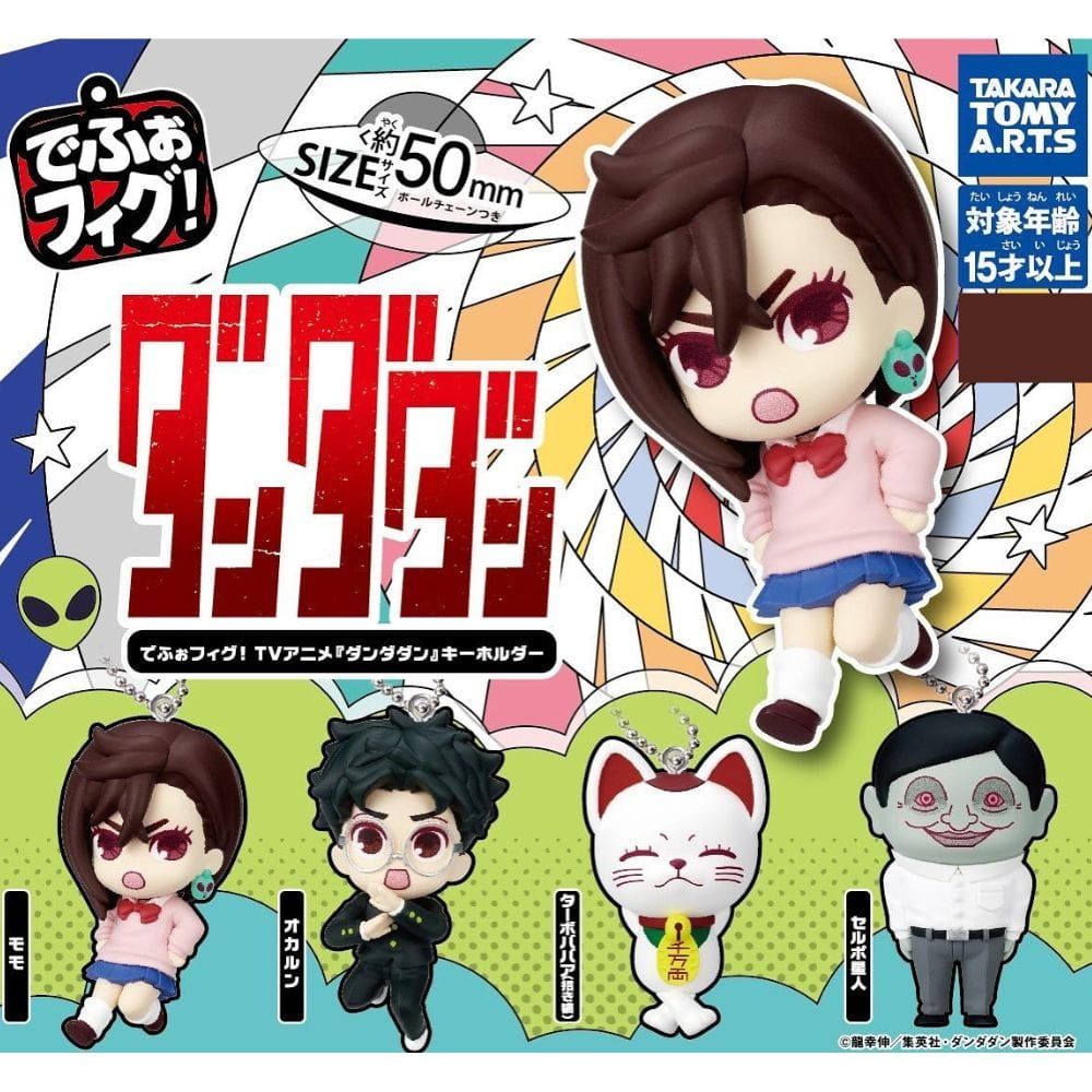 Gachapon Dandadan Porte Cles Figurine