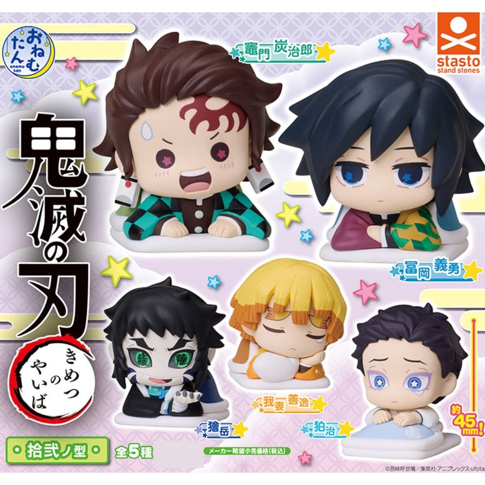 Gachapon Demon Slayer Onemutan La Forteresse Infinie