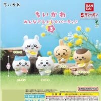 Gashapon Chikawa Mogu Mogu Figurine