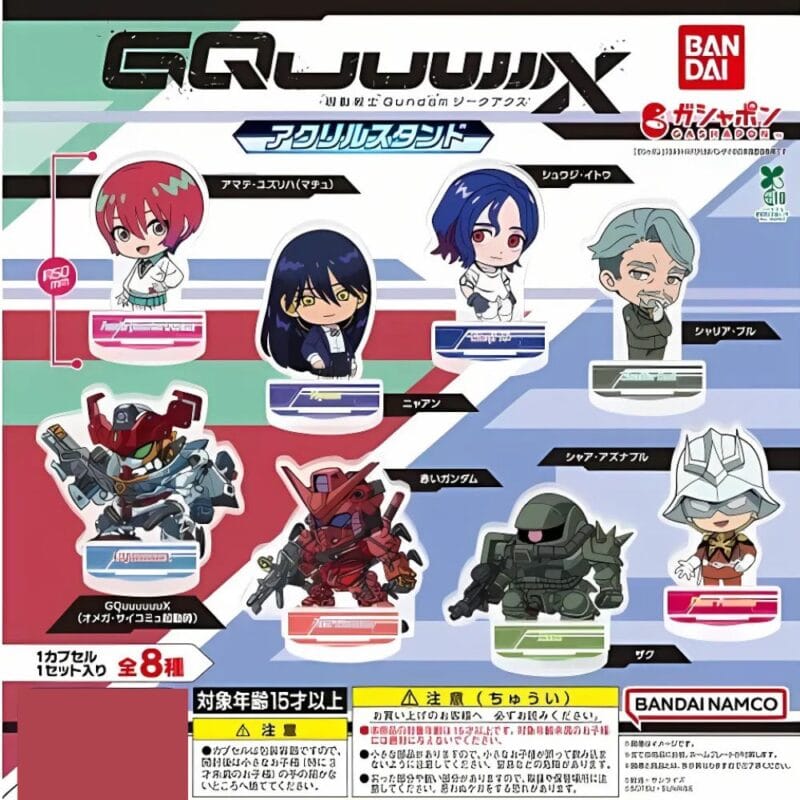 Gashapon Gundam GquuuuuuX Standie