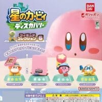 Gashapon Kirby Figurine Discovery 6