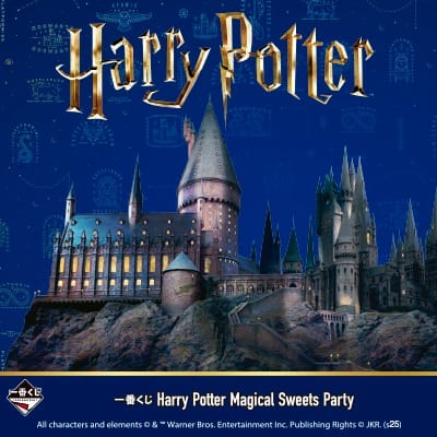 loterie ichiban kuji harry potter