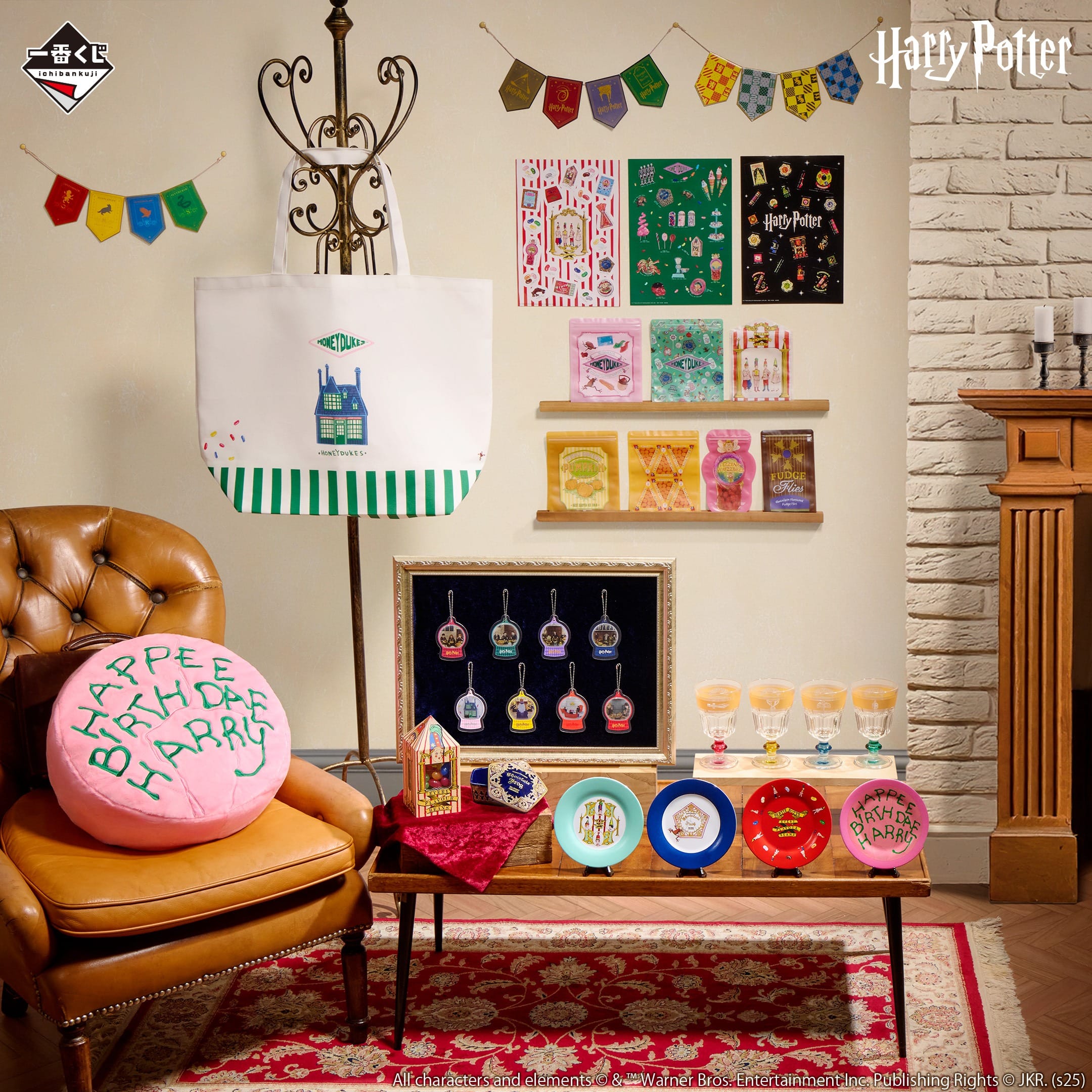 Loterie Ichiban Kuji Harry Potter Magical Sweets Party – Image 13