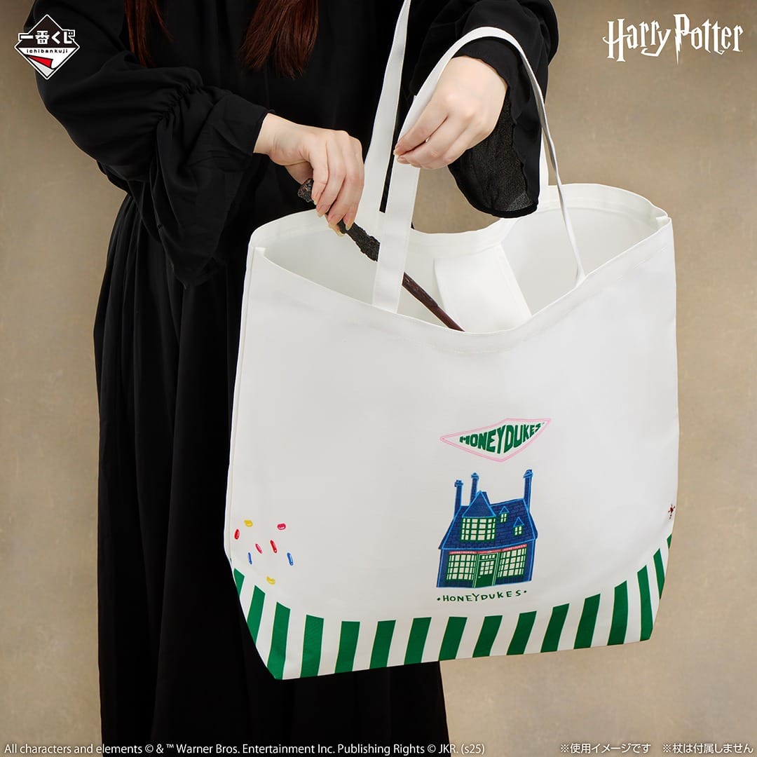 Loterie Ichiban Kuji Harry Potter Magical Sweets Party – Image 4