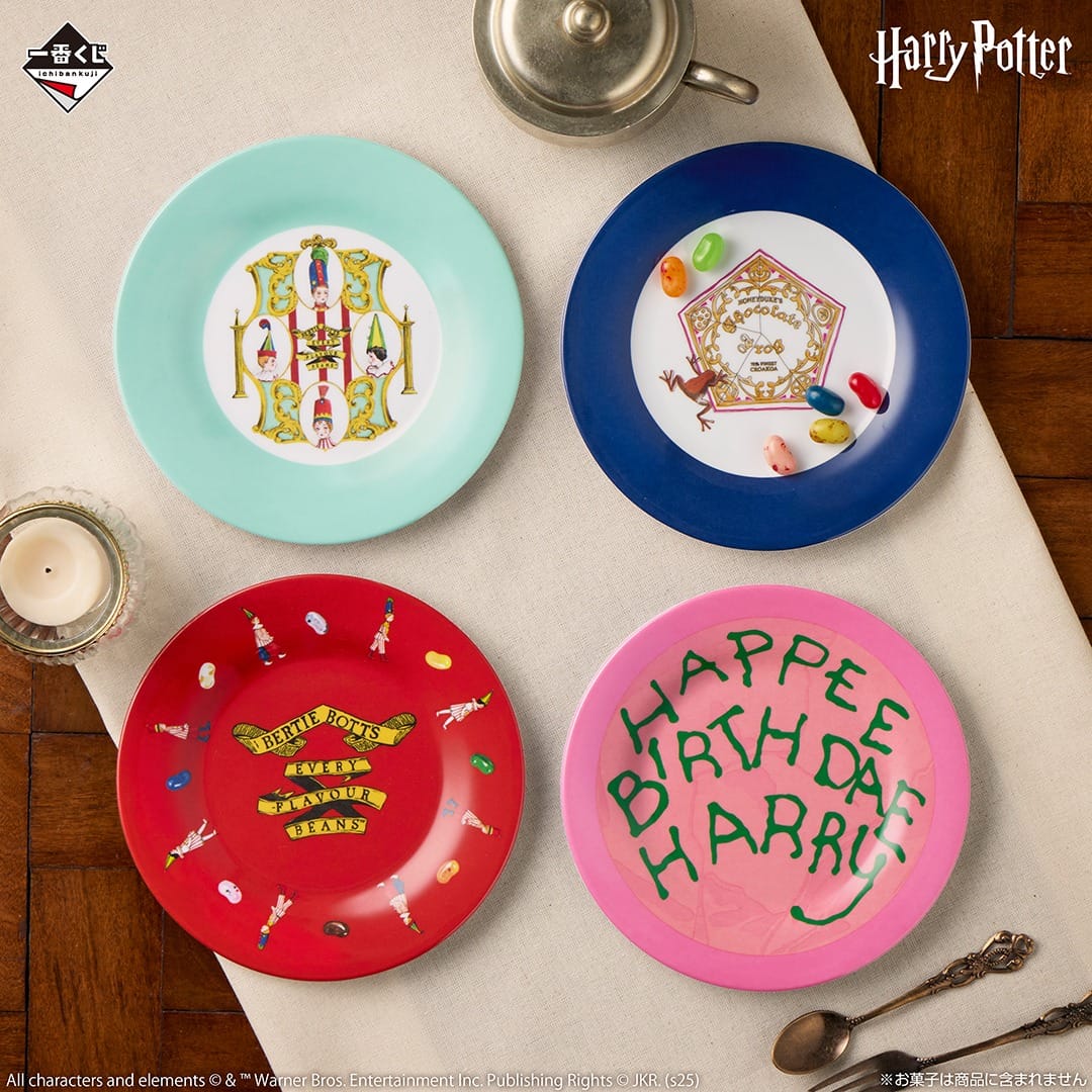 Loterie Ichiban Kuji Harry Potter Magical Sweets Party – Image 7