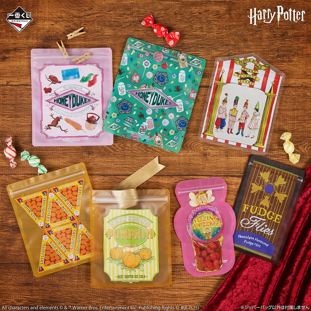 Loterie Ichiban Kuji Harry Potter Magical Sweets Party – Image 10