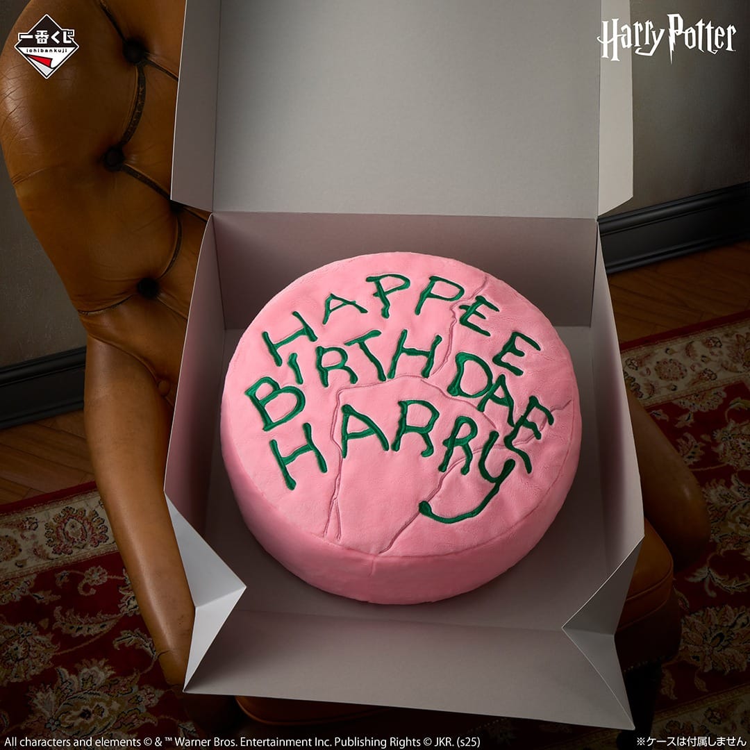 Loterie Ichiban Kuji Harry Potter Magical Sweets Party – Image 8