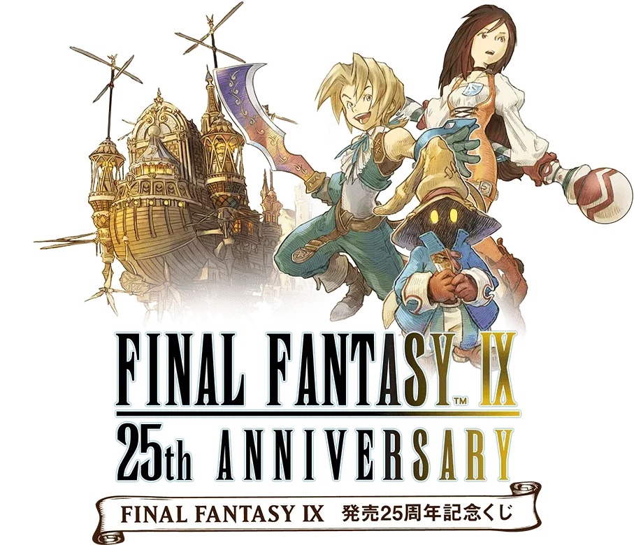 loterie final fantasy IX 25th anniversary kuji