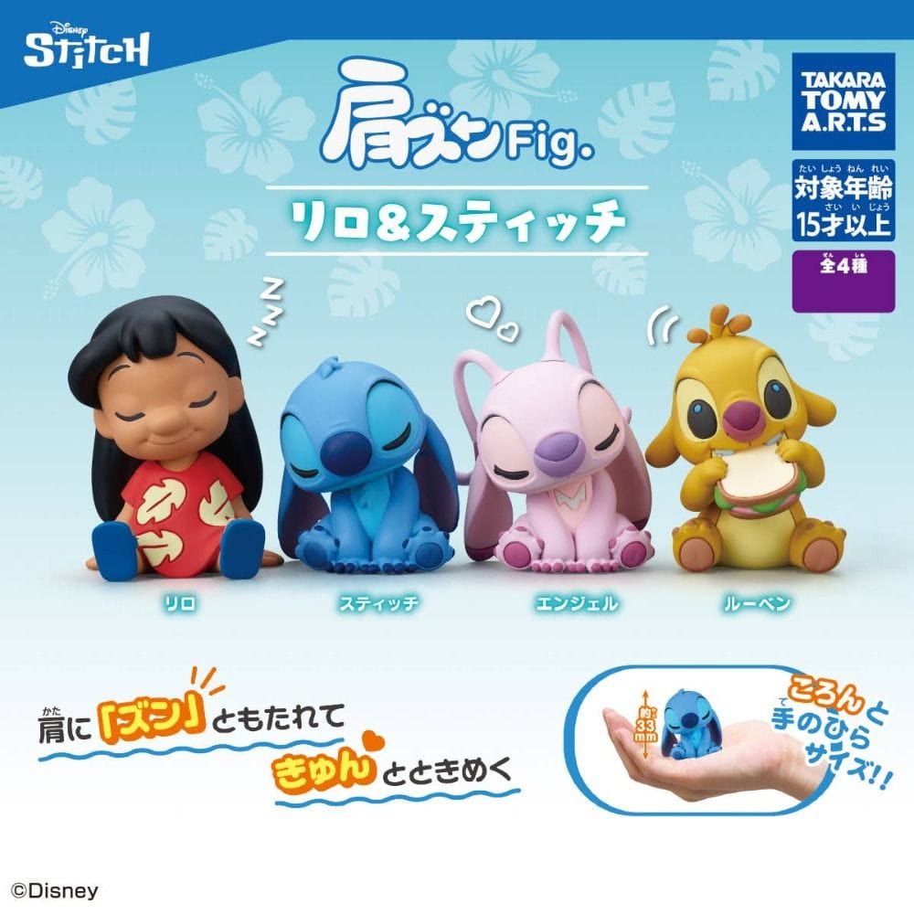 Gachapon Disney Stitch Katazun