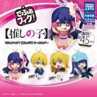 Gachapon Oshi No Ko Porte Cles Figurine